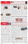 PAGE-6