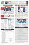 PAGE-7
