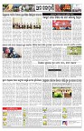 PAGE-12
