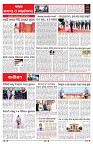 PAGE-6