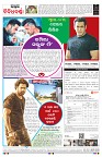 PAGE-8