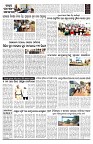 PAGE-B