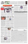 PAGE-7