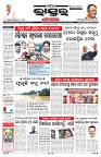 PAGE-1