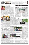 PAGE-2