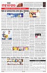 PAGE-3