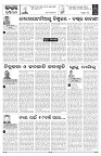 PAGE-4