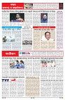 PAGE-6