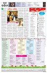 PAGE-8