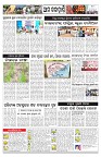 PAGE-10