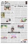 PAGE-B