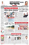 PAGE-1