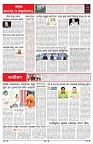 PAGE-6