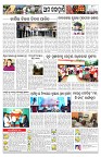 PAGE-11
