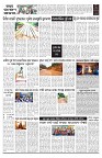 PAGE-B