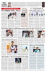 PAGE-7