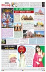 PAGE-8
