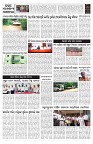 PAGE-10