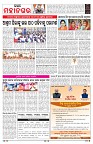 PAGE-3