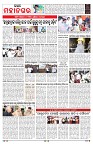 PAGE-3