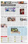 PAGE-11