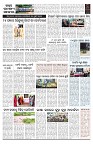 PAGE-B