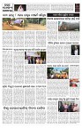 PAGE-10