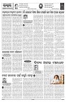 PAGE-4