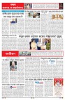 PAGE-6