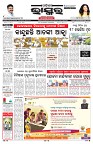 PAGE-1
