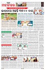 PAGE-3