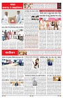 PAGE-6