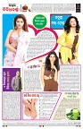 PAGE-8