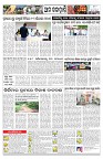 PAGE-12