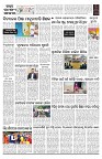 PAGE-D