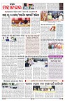 PAGE-3