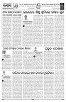 PAGE-4