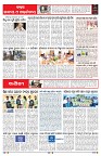 PAGE-6