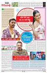 PAGE-8