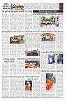 PAGE-B