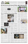 PAGE-D