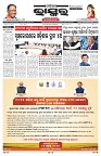 PAGE-3