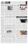 PAGE-9