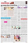 PAGE-2