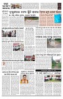 PAGE-12