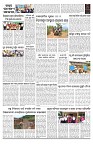 PAGE-B