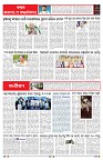 PAGE-6