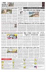 PAGE-C