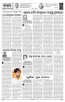 PAGE-4