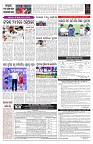 PAGE-7